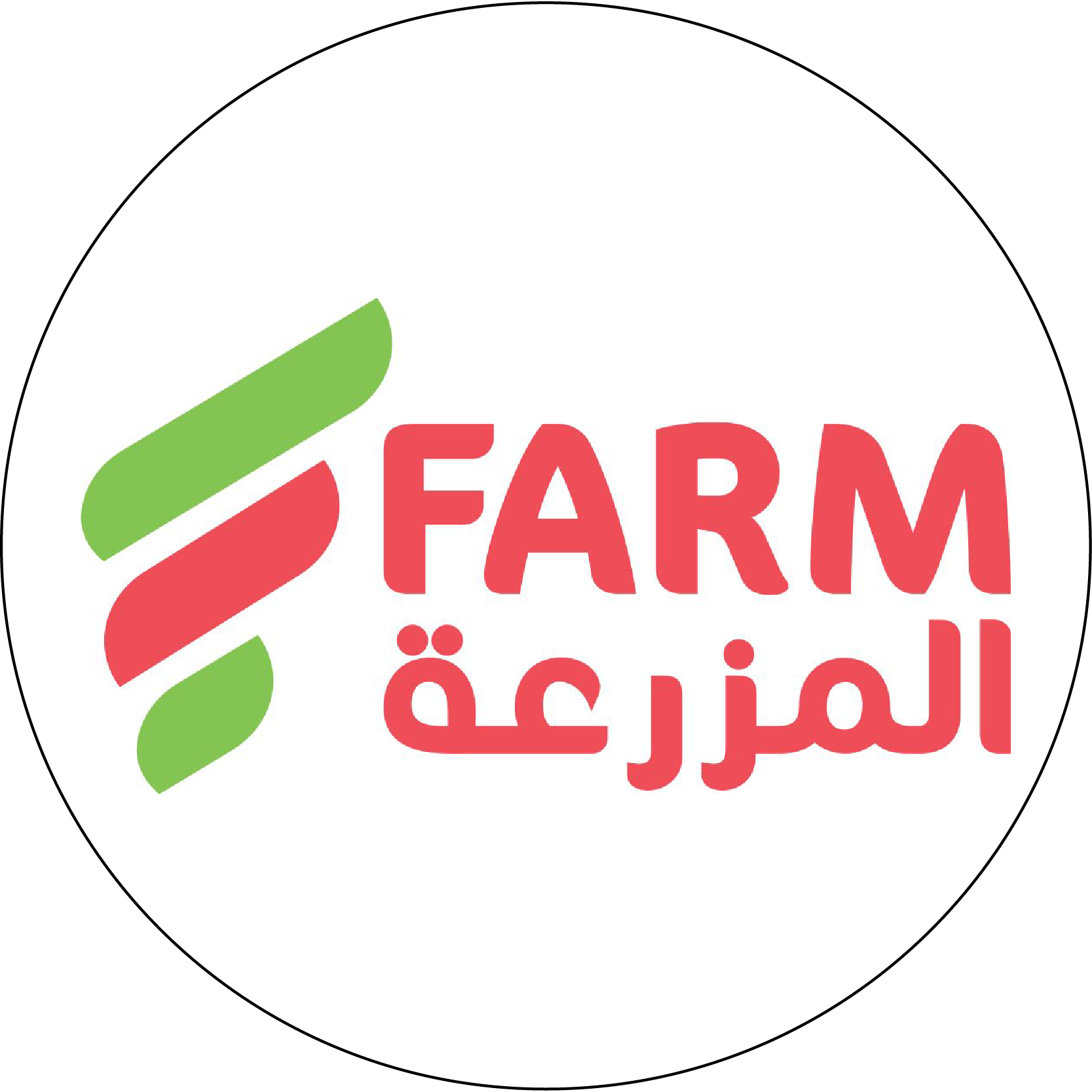 Al Mazraa Markets