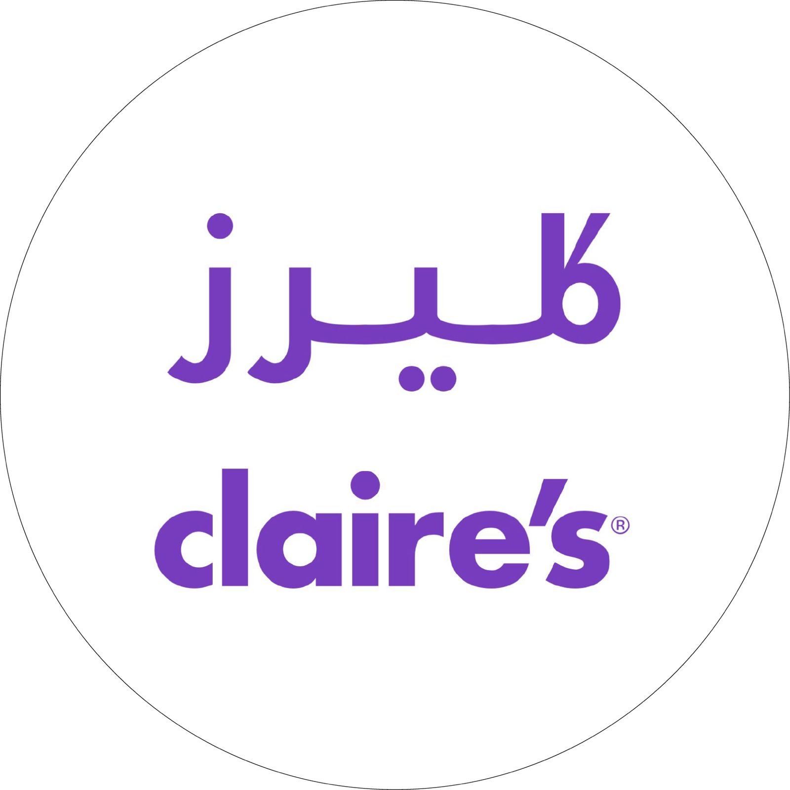 Claire’s