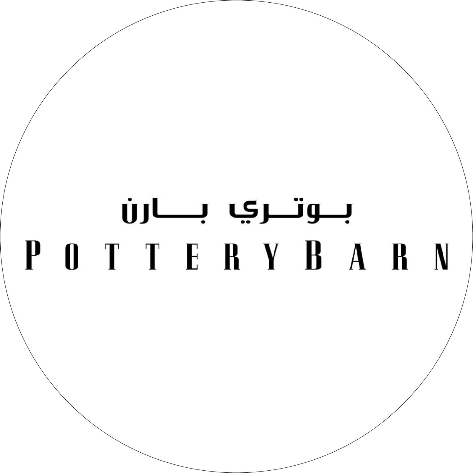 Pottery Barn