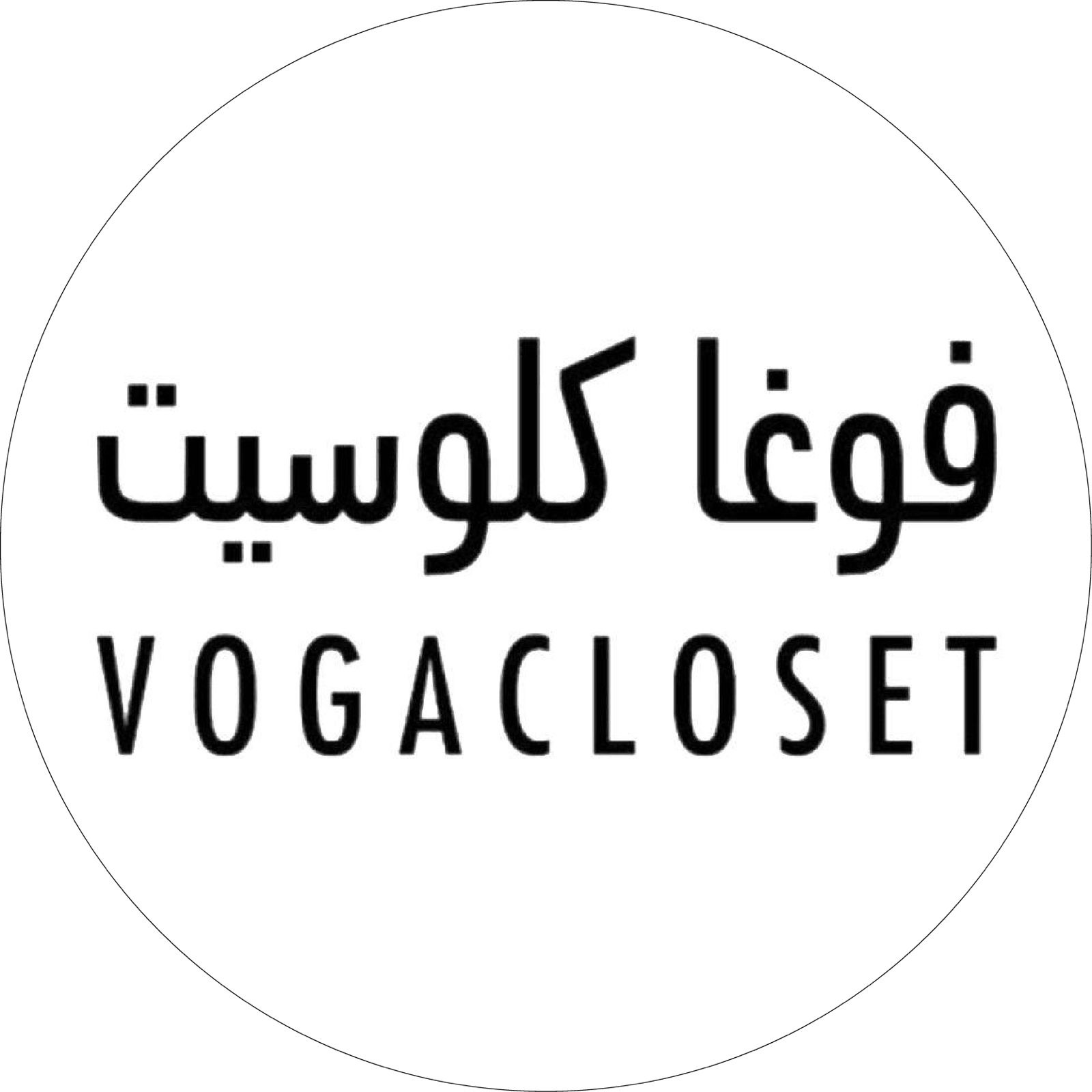 Voga closet