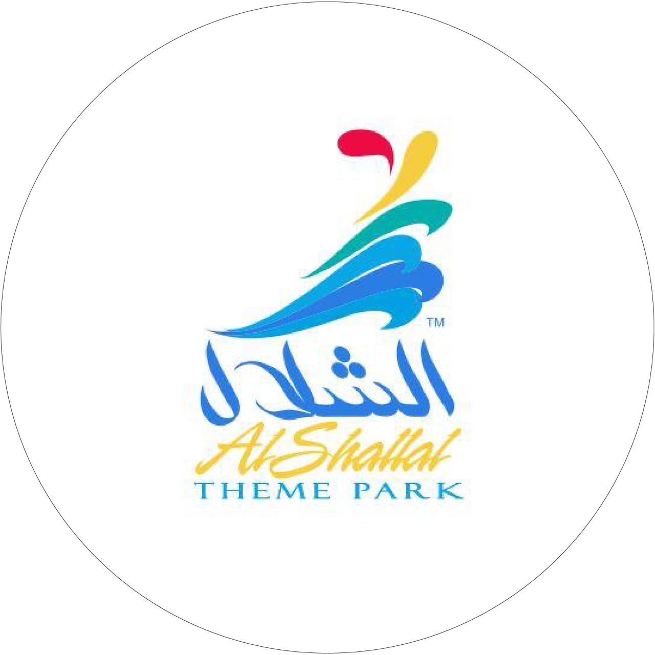 Al Shallal Park