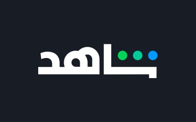 اشتراك شاهد VIP ٣ شهور