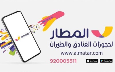 Airport shopping voucher 1000 SR